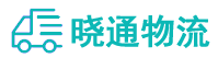 长沙到天峻县物流公司